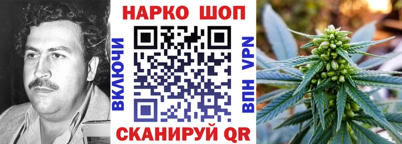 Купить наркотик Рыбинск Гашиш  APVP  КОКАИН  Меф мяу мяу  МАРИХУАНА 