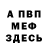 АМФЕТАМИН VHQ Mila Royal
