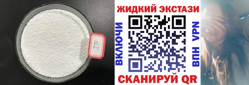Бутират 99%  наркотики  Рыбинск 