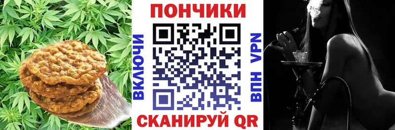 купить закладку  Рыбинск  shop Telegram  Еда ТГК марихуана 