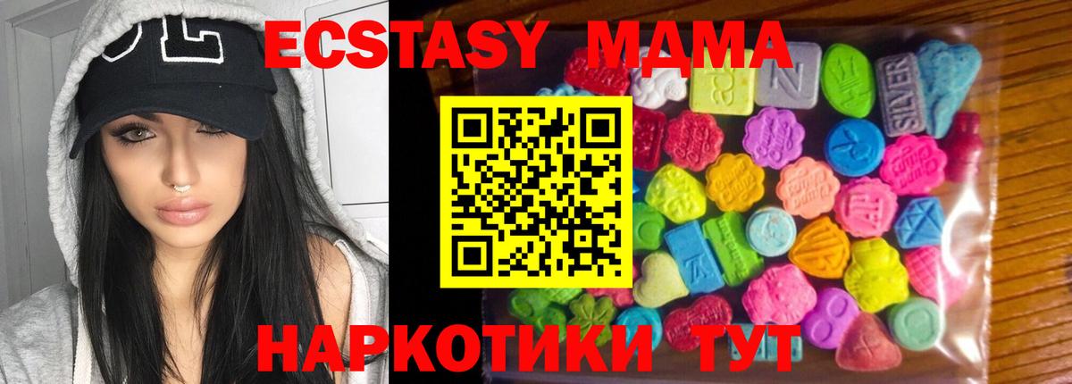 Рыбинск  ЭКСТАЗИ  Вход с VPN  ЭКСТАЗИ VHQ  Экстази диски 