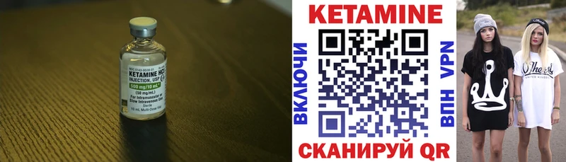 Кетамин VHQ  где купить наркотик  Рыбинск 