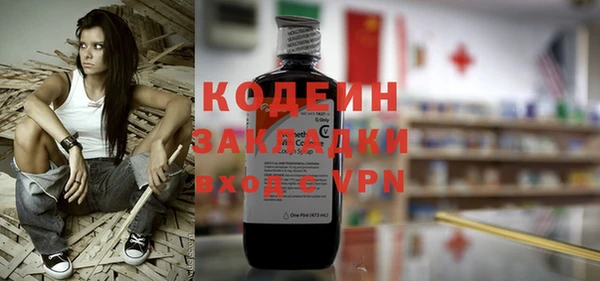 альфа пвп Ельня