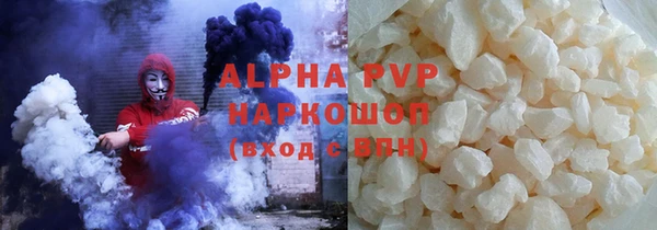 каннабис Елабуга