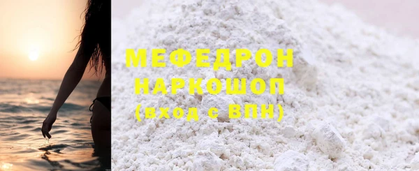 каннабис Елабуга