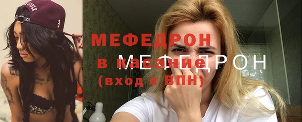 альфа пвп Ельня