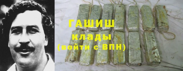 альфа пвп Ельня