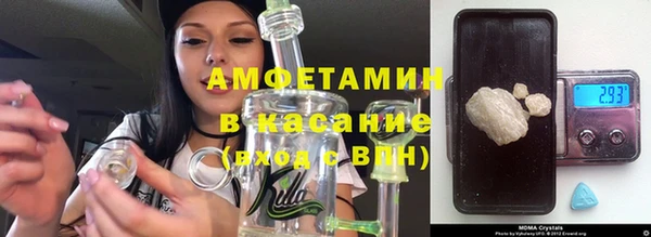 альфа пвп Ельня