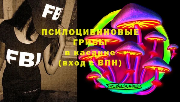 каннабис Елабуга