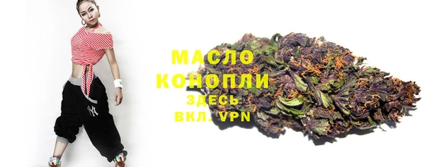 мефедрон Тихорецк