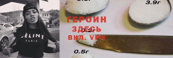 прущие крисы Слюдянка