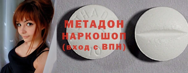 mdma Тобольск