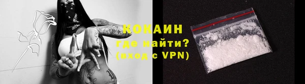 альфа пвп Ельня