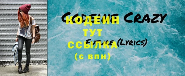 каннабис Елабуга