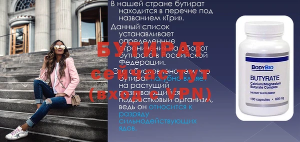 альфа пвп Ельня