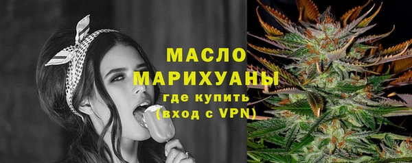альфа пвп Ельня