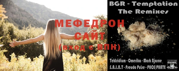 альфа пвп Ельня