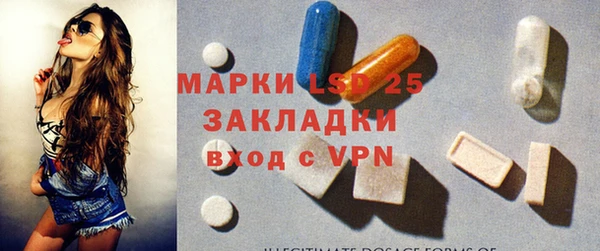 прущие крисы Слюдянка