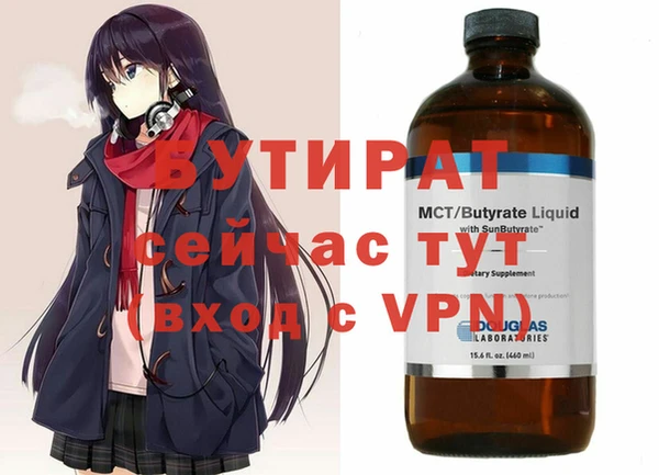 альфа пвп Ельня