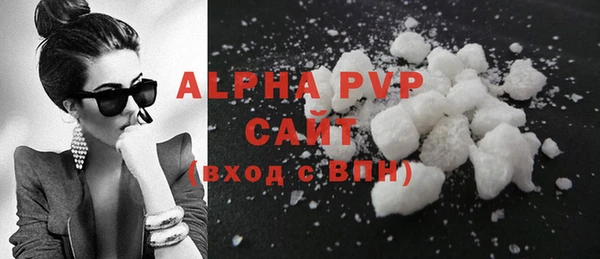 альфа пвп Ельня