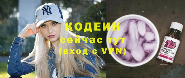 каннабис Елабуга