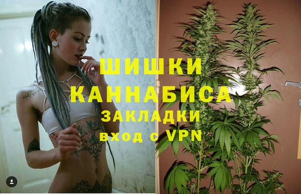 альфа пвп Ельня