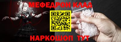 скорость mdpv Мариинск