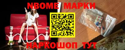 меф Малгобек