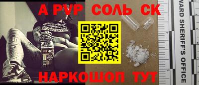 скорость mdpv Мариинск