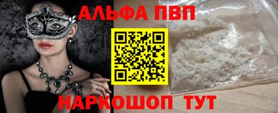 меф Малгобек