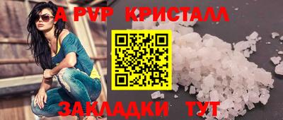скорость mdpv Мариинск