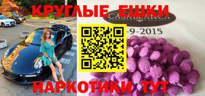 скорость mdpv Мариинск
