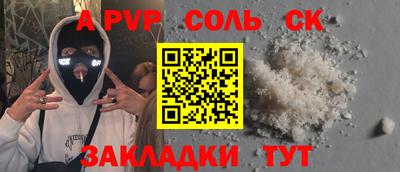 скорость mdpv Мариинск