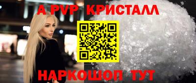 меф Малгобек