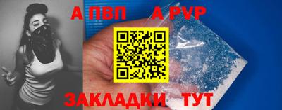 скорость mdpv Мариинск