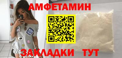 меф Малгобек