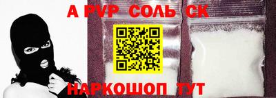 jwh Можайск