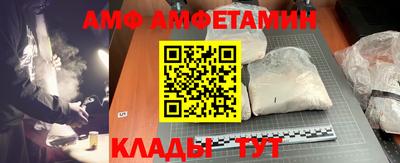 скорость mdpv Мариинск