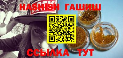 меф Малгобек