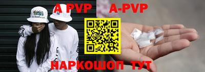 скорость mdpv Мариинск