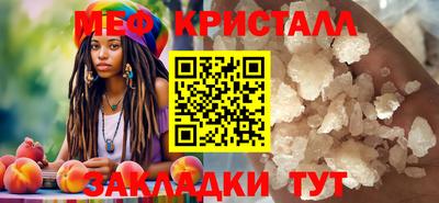 меф Малгобек