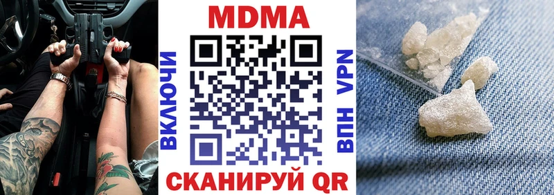 сайты даркнета клад  Рыбинск  MDMA VHQ 