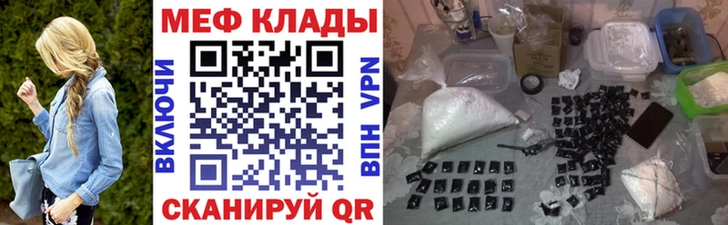 МЯУ-МЯУ 4 MMC МЕГА ССЫЛКА Рыбинск где купить наркоту
