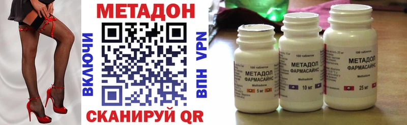 Метадон VHQ  Рыбинск 