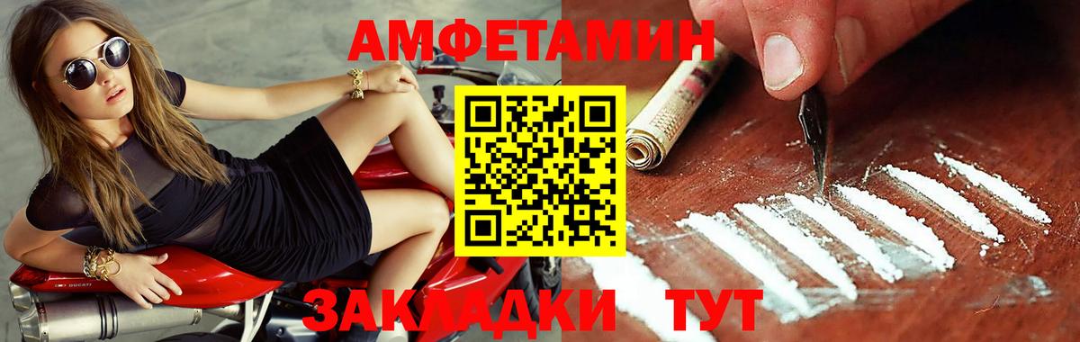 Рыбинск  Первитин  Вход с VPN  Метамфетамин кристалл  Метамфетамин кристалл 