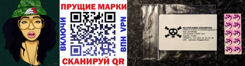 закладка  Рыбинск  Марки 25I-NBOMe 1500мкг 