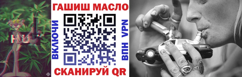 ТГК жижа  купить наркотики сайты  blacksprut онион  Рыбинск 